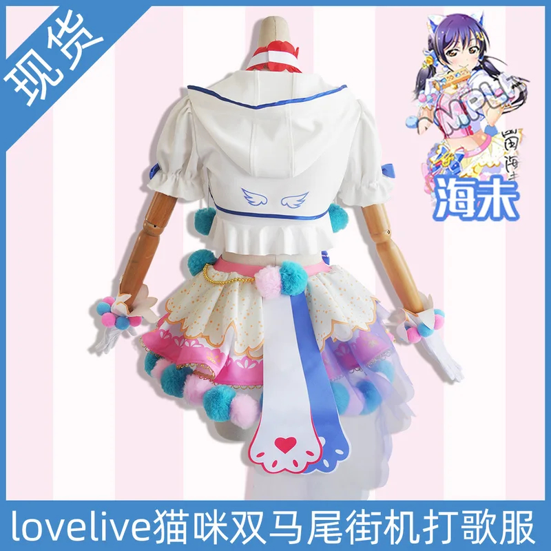 Costume de cosplay COSAlice Ma - Arcade Games & Vending Llc Photos avis et prix